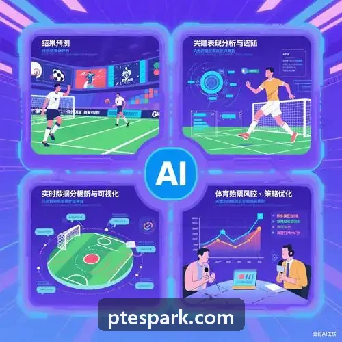 PT电子入口账号打通
